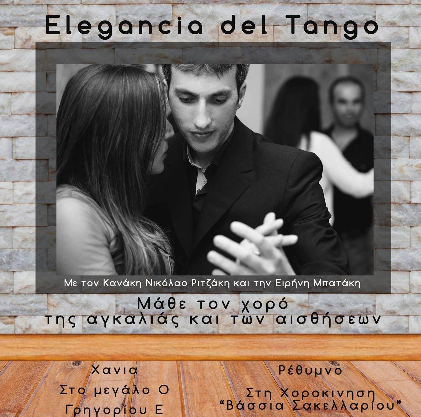 Elegancia del Tango Chania