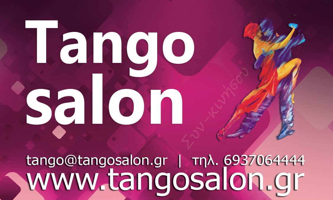 Tango Salon